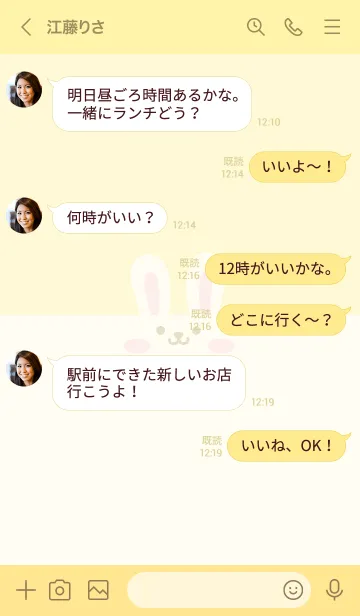 [LINE着せ替え] うさぎ.リボン[イエロー]の画像4