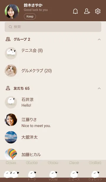 [LINE着せ替え] Snow Fairy Bird..93の画像2