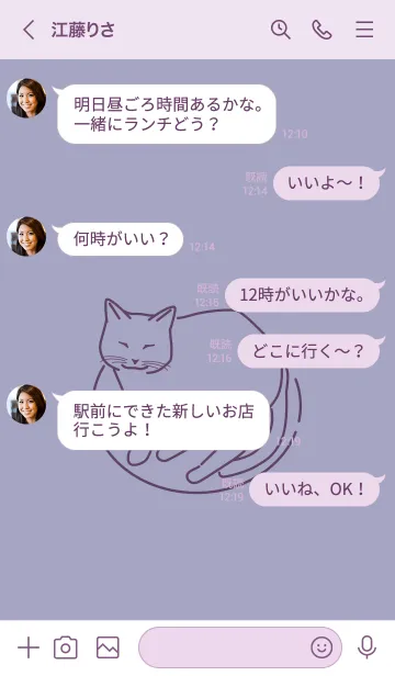 [LINE着せ替え] ネコとハート fujinezumiの画像4