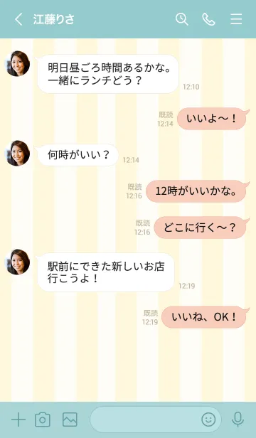 [LINE着せ替え] 内緒の推し活＊イエローの画像4