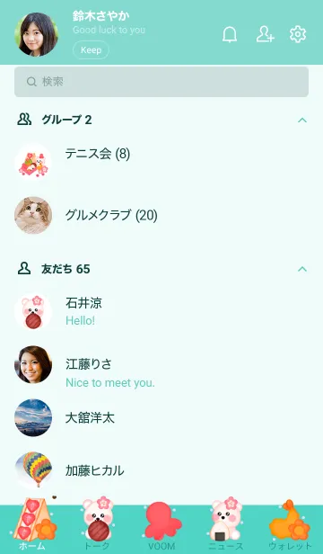 [LINE着せ替え] Cute bear & Bento 6の画像2