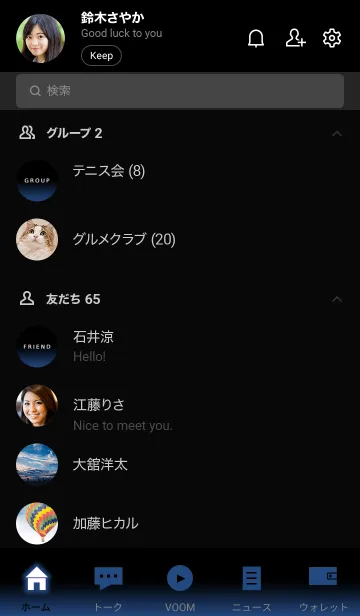 [LINE着せ替え] シンプル ダーク アイコン 10の画像2