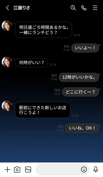 [LINE着せ替え] シンプル ダーク アイコン 10の画像4