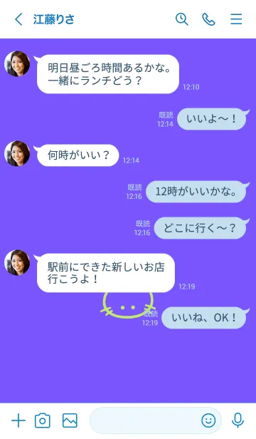 [LINE着せ替え] シンプル キャット 38の画像4