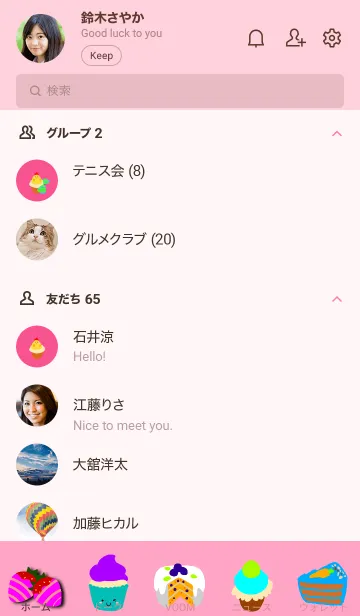 [LINE着せ替え] Vcxzの画像2