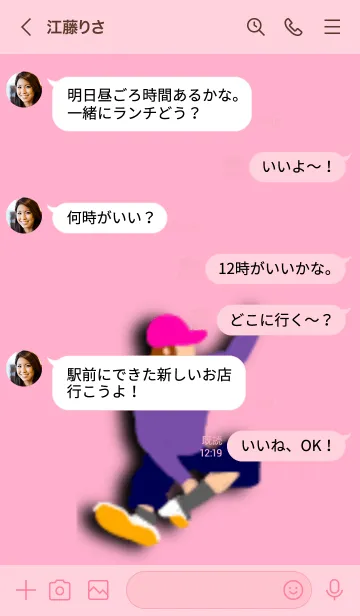 [LINE着せ替え] Vcxzの画像4