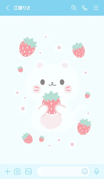 [LINE着せ替え] MEEMEE Cat with strawbrry 13の画像3