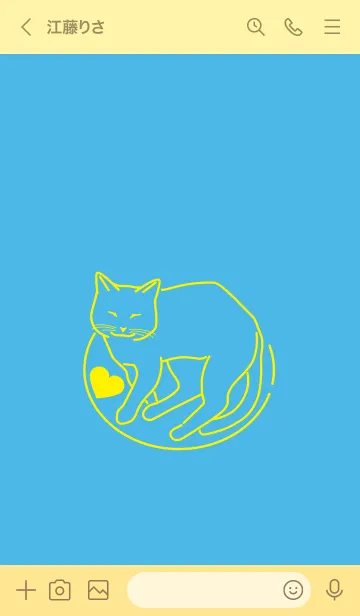 [LINE着せ替え] ネコとハート Miyosototiの画像3