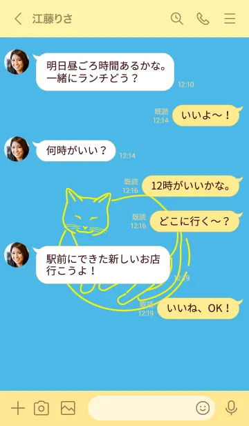 [LINE着せ替え] ネコとハート Miyosototiの画像4