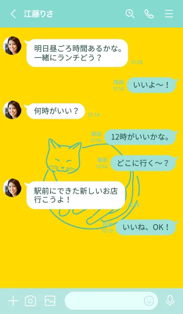 [LINE着せ替え] ネコとハート yellowの画像4