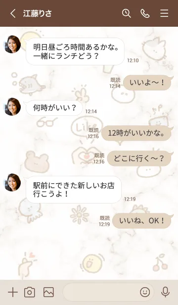 [LINE着せ替え] シンプルなアイコン20♦ブラウン03_1の画像4