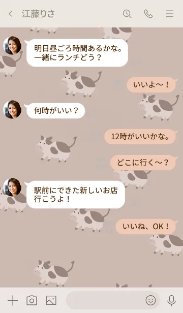 [LINE着せ替え] ハッピーキュート牛♪パターン☆の画像4