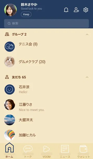 [LINE着せ替え] Lover together 65の画像2