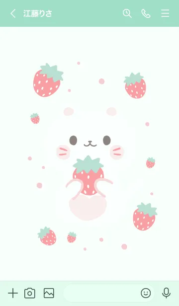 [LINE着せ替え] MEEMEE Cat with strawbrry 16の画像3
