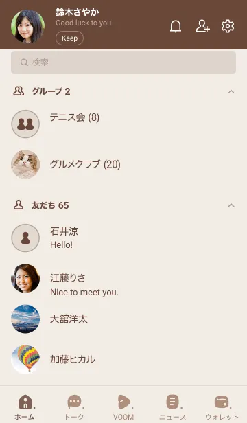 [LINE着せ替え] Q86_24_ブラウン2-6の画像2