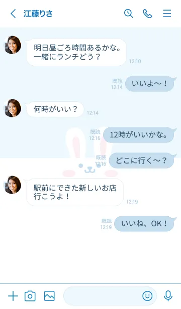 [LINE着せ替え] うさぎ.リボン[ブルー]の画像4