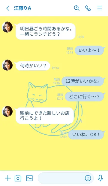 [LINE着せ替え] ネコとハート Primrose Yellowの画像4