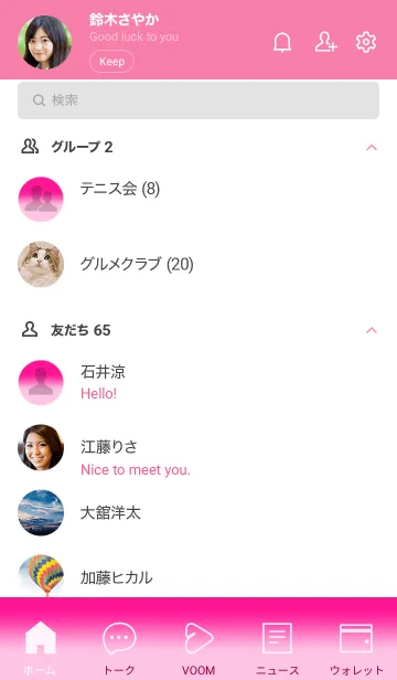 [LINE着せ替え] Hot Pink & Blush Pink Theme V2 (JP)の画像2