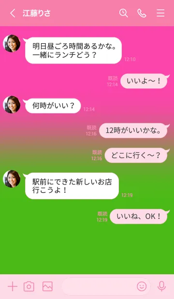 [LINE着せ替え] Kelly Green & Fuchsia Pink Theme V2 (JP)の画像4