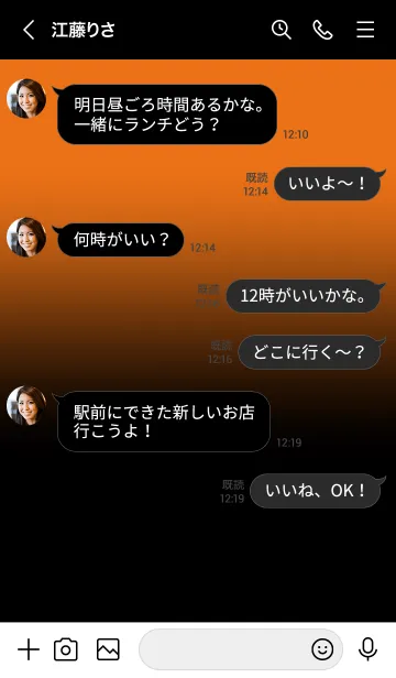 [LINE着せ替え] Black & Carrot Orange Theme V2 (JP)の画像4