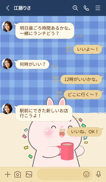 [LINE着せ替え] Simple Breakfast Pink Rabbit Theme (JP)の画像4