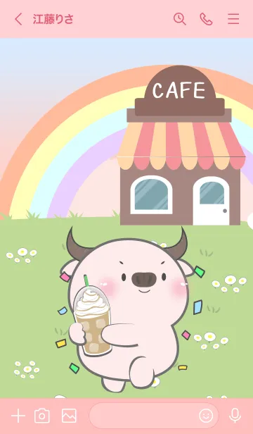 [LINE着せ替え] Cute Pink Buffalo In Cafe Theme (JP)の画像3