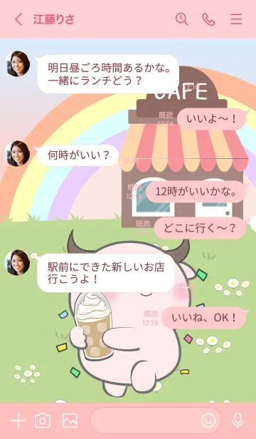 [LINE着せ替え] Cute Pink Buffalo In Cafe Theme (JP)の画像4
