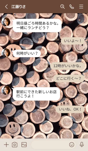 [LINE着せ替え] Smile Stump logsの画像4