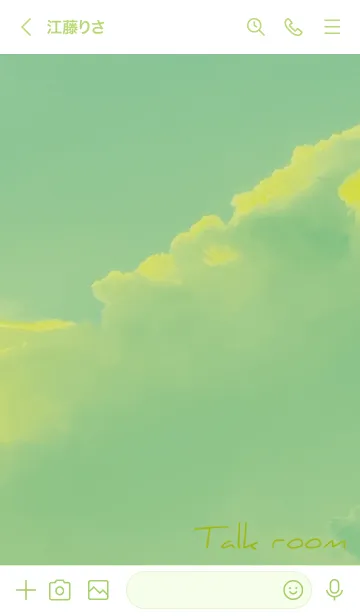 [LINE着せ替え] 黄緑 : Emo Soraの画像3