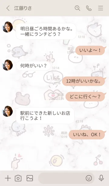 [LINE着せ替え] シンプルなアイコン20♦グレージュ02_1の画像4