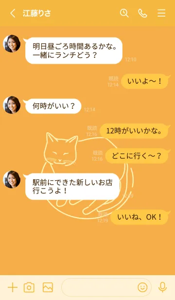 [LINE着せ替え] ネコとハート koujiiroの画像4