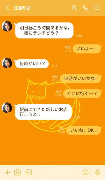 [LINE着せ替え] ネコとハート Golden orangeの画像4