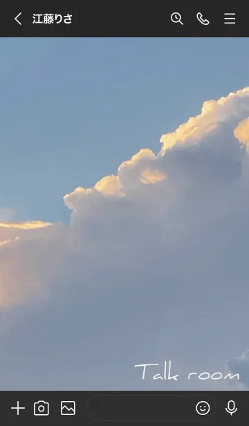 [LINE着せ替え] ブラック : Emo Soraの画像3