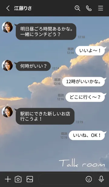 [LINE着せ替え] ブラック : Emo Soraの画像4