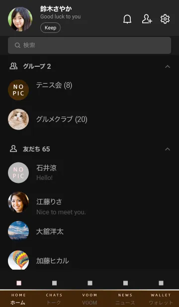 [LINE着せ替え] スタンダード /33の画像2