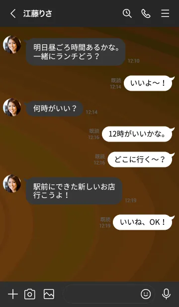 [LINE着せ替え] スタンダード /33の画像4