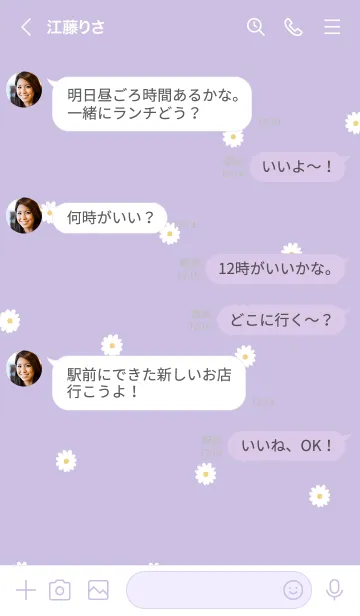 [LINE着せ替え] Daisy Days :purpleの画像4
