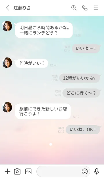 [LINE着せ替え] 「夏の思い出♬」01_1の画像4