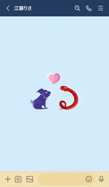 [LINE着せ替え] ekst Blue（Pig）Love Red（Snake）の画像3