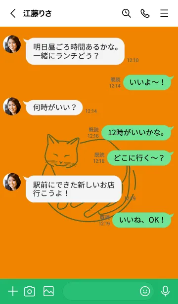 [LINE着せ替え] ネコとハート mikaniroの画像4