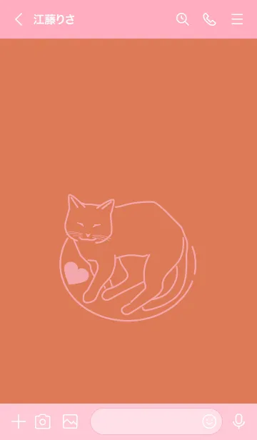 [LINE着せ替え] ネコとハート nikkeiiroの画像3