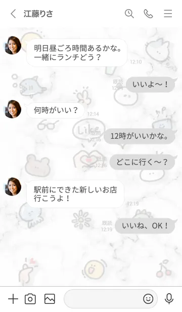 [LINE着せ替え] シンプルなアイコン22♬ホワイト01_1の画像4