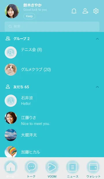 [LINE着せ替え] green color D16の画像2