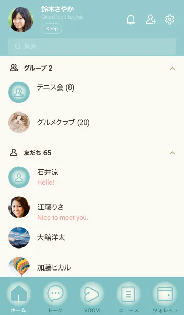 [LINE着せ替え] green color D17の画像2