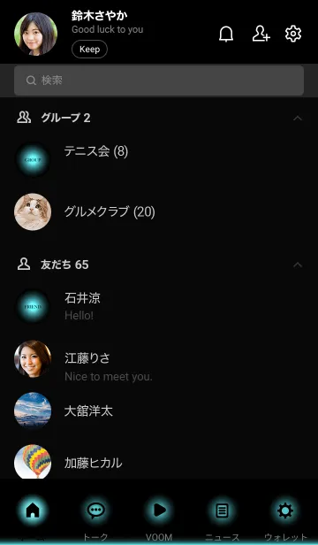 [LINE着せ替え] BLACK LIGHT ICON THEME-MEKYM 11の画像2