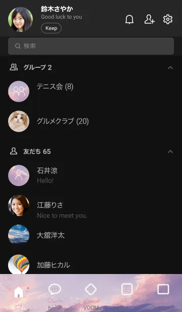 [LINE着せ替え] ブラックピンク : Emo Soraの画像2