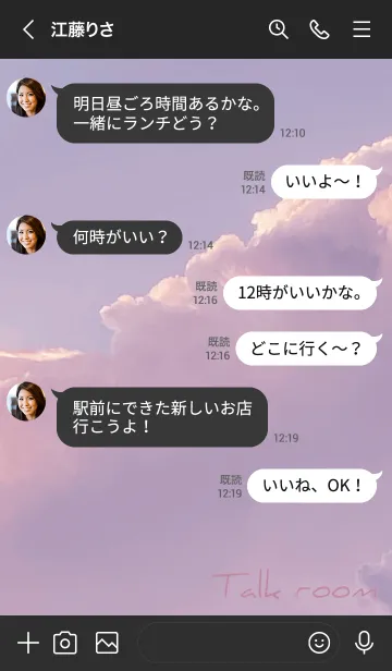 [LINE着せ替え] ブラックピンク : Emo Soraの画像4