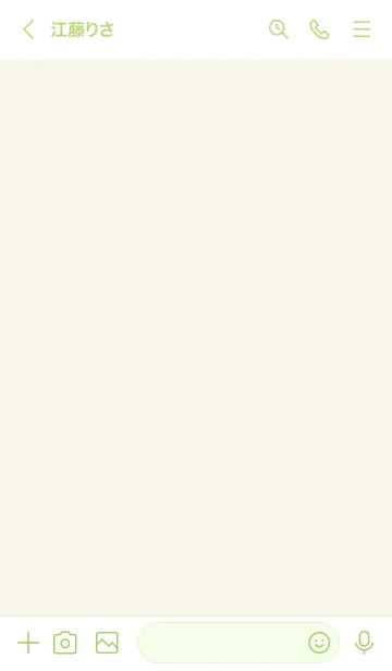 [LINE着せ替え] Earth／イエローグリーンの画像3