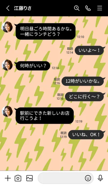 [LINE着せ替え] ザ サンダー 97の画像4