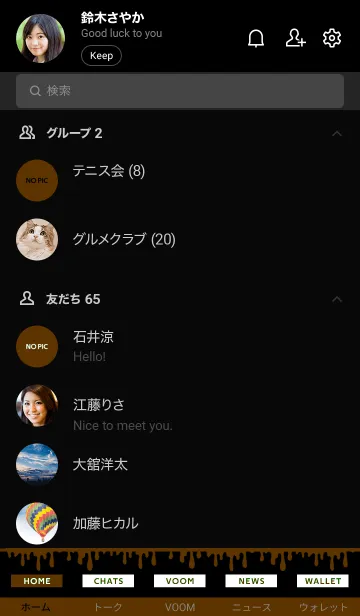 [LINE着せ替え] 和柄ー麻の葉ー45の画像2